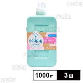 Soaply(ソープリー) ランドリーデタージェント ウール...