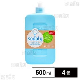 Soaply(ソープリー) ディッシュソープ FOライム 5...