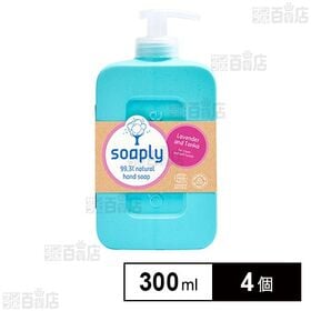 Soaply(ソープリー) ハンドソープ ラベンダー&トンカ...