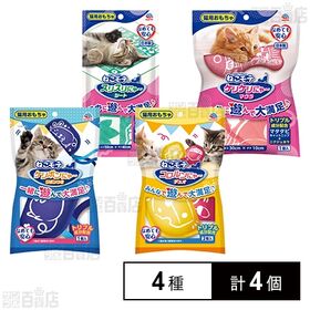 ねこモテ 4種セット ( ケリポンにゃ～ リボンつき / コ...