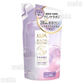 ラックス バスグロウ ストレートアンドシャイン (うねりケアセラム / トリートメント 本体＆つめかえ用)