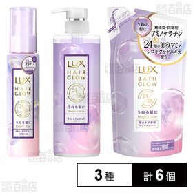 ラックス バスグロウ ストレートアンドシャイン (うねりケア...