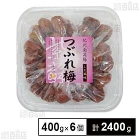 紀州南高梅 つぶれ梅 しそ風味 塩分約8% 400g