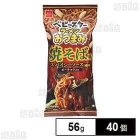 ベビースターラーメン おつまみ焼そば味 スパイシーソース風味...
