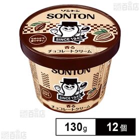 ファミリーカップ 香るチョコレートクリーム 130g