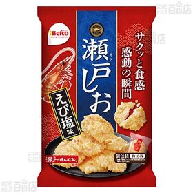 瀬戸しお 83g / 瀬戸しお ゆず塩味 83g
