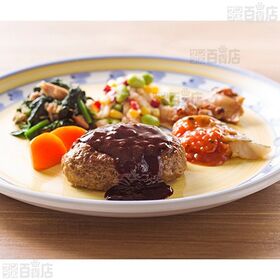 [冷凍]ニチレイフーズ 気くばり御膳PowerDeli グレイビーハンバーグ＆鱈のトマトソースプレート 265g×5個