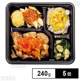 [冷凍]ニチレイフーズ 気くばり御膳PowerDeli 炭火焼チキンのサルサ風ソース＆豚肉のカレーソースプレート 240g×5個