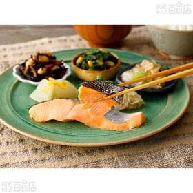 [冷凍]ニチレイフーズ きくばりごぜん 銀鮭の塩焼き 185g×10個