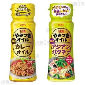 日清オイリオグループ 調味料 4種セット