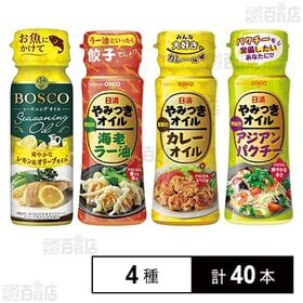日清オイリオグループ 調味料 4種セット