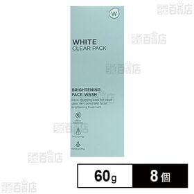 【医薬部外品】 薬用W・ホワイトクリアパック 60g(約8回...
