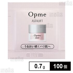 アスタリフト オプミー 0.7g (試供品)