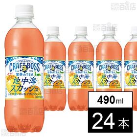 クラフトボス 世界のTEA 地中海スカッシュ 490ml