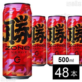 ZONe ENERGY ABSOLUTE VICTORY 500ml