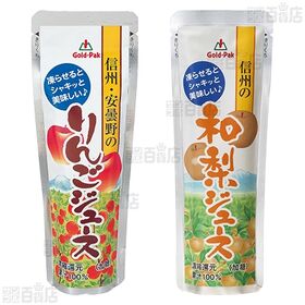 ゴールドパック 飲料 4種セット