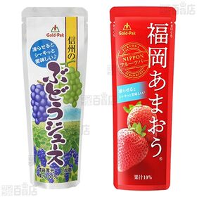 ゴールドパック 飲料 4種セット