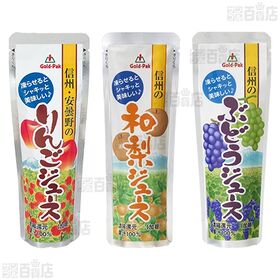 ゴールドパック 飲料6種セット