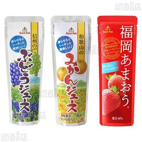 ゴールドパック 飲料 5種セット