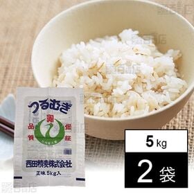 つるむぎ 5kg