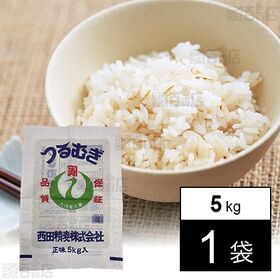 [1袋]西田精麦 つるむぎ 5kg | 押麦特有のサラっと軽い麦ごはんをお楽しみいただけます。