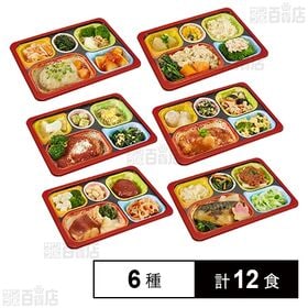 食宅便 やわらかい食事 6種セット