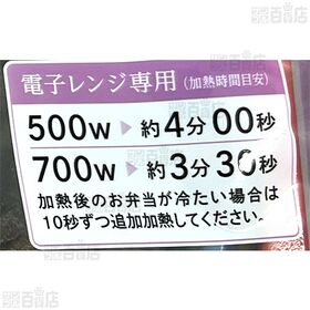 食宅便 やわらかい食事 4種セット