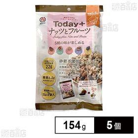 Today＋ ナッツとフルーツ 154g(22g×7パック)