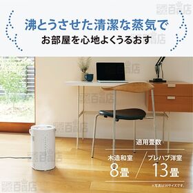 【4.0L/ホワイト】象印(ZOJIRUSHI)/スチーム式加湿器(連続加湿約8時間/湿度モニター)/EE-DF50-WA 