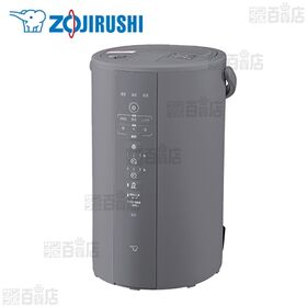 象印スチーム式加湿器（グリーン） 象印 スチーム加湿器 1.8L EE-MB20 グリーン オフホワイト スチーム式