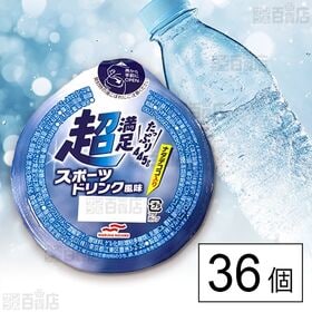 超満足 スポーツドリンク風味 445g