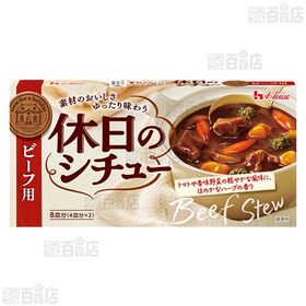 ハウス食品 ルウ3種セット