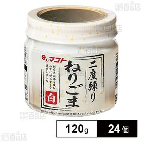 二度練りねりごま白 120g