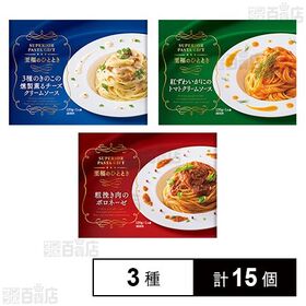 紅ずわいがにのトマトクリームソース / 粗挽き肉のボロネーゼ...
