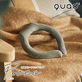 【グレー】QUADS(クワッズ)/充電式ヒートネックリング「...