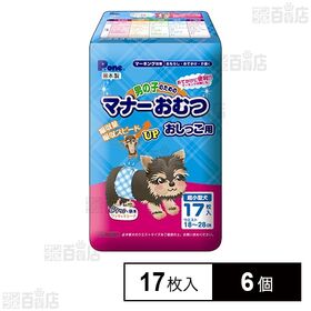 男の子のためのマナーおむつ 超小型犬用 17枚入