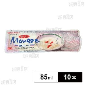 [冷凍]セリア・ロイル 杏仁ムース 85ml×10本