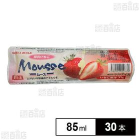 [冷凍]セリア・ロイル 練乳いちごムース 85ml×30本