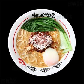 [冷凍]グルメエックス 宅麺 ちばから 伝説のww担々麺 1食入×3個