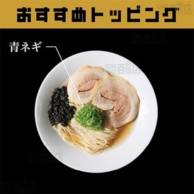 [冷凍]グルメエックス 宅麺 きまぐれクック監修 淡麗貝だし塩らーめん 1食入×5個
