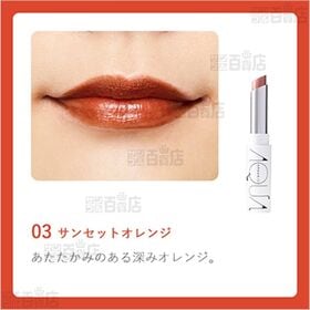アクア・アクア オーガニックリッチカラールージュ 03 サンセットオレンジ ※リニューアル前商品