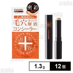 湘南美容コンシーラー サーモンベージュ 1.3g