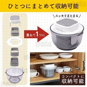 サンコー/押すだけ簡単！一瞬で丸ごとカット「ポテトカッター」(一つまとめて収納可能/カッター3種)/PDCR25HWH 