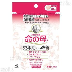 【第2類医薬品】命の母A 84錠