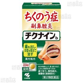 【第2類医薬品】チクナインb 224錠