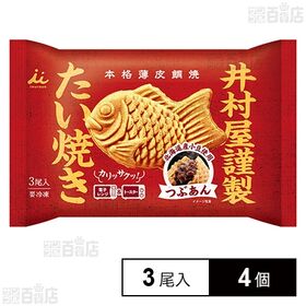 [冷凍]井村屋 井村屋謹製 たい焼き(つぶあん) 3尾入×4個