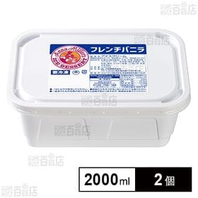 [冷凍]井村屋 アンナミラーズアイス フレンチバニラ 200...