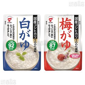 国産コシヒカリ おかゆ4種セット (白がゆ/梅がゆ/玉子がゆ/十六穀がゆ)