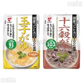 国産コシヒカリ おかゆ4種セット (白がゆ/梅がゆ/玉子がゆ/十六穀がゆ)