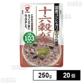 国産コシヒカリ十六穀がゆ 250g